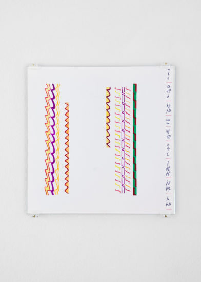 This book was completed . . . in much and infinite bitterness and grief.