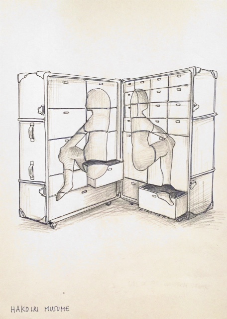 HAKOIRI MUSUME - Girl in the trunk