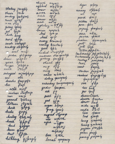 fig. a, a comme alphabet (shabeeg-parag)