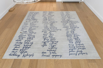 fig. a, a comme alphabet (shabeeg-parag)